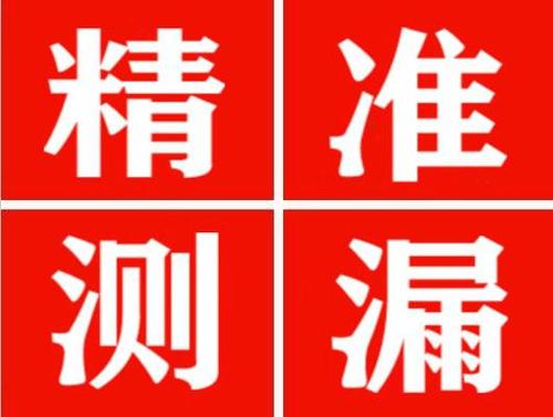高安暖气管漏水都是什么原因造成的呢？