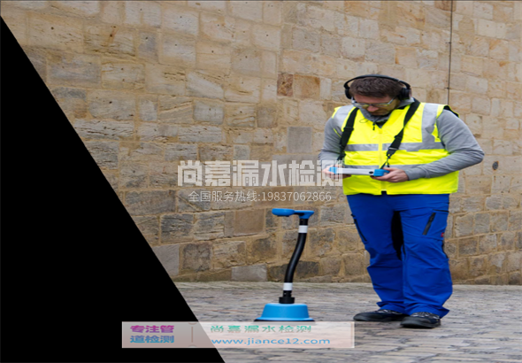 高安漏水检测的原理有哪些？